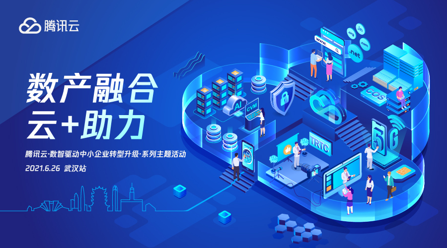 腾讯云EO智能回调策略：从基础配置到精细化调优的完整指南 (腾讯云智慧)-初仟社区