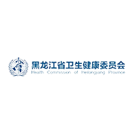 黑龙江省互联网门诊平台         