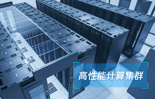 集群建站_(搭建集群的好处)